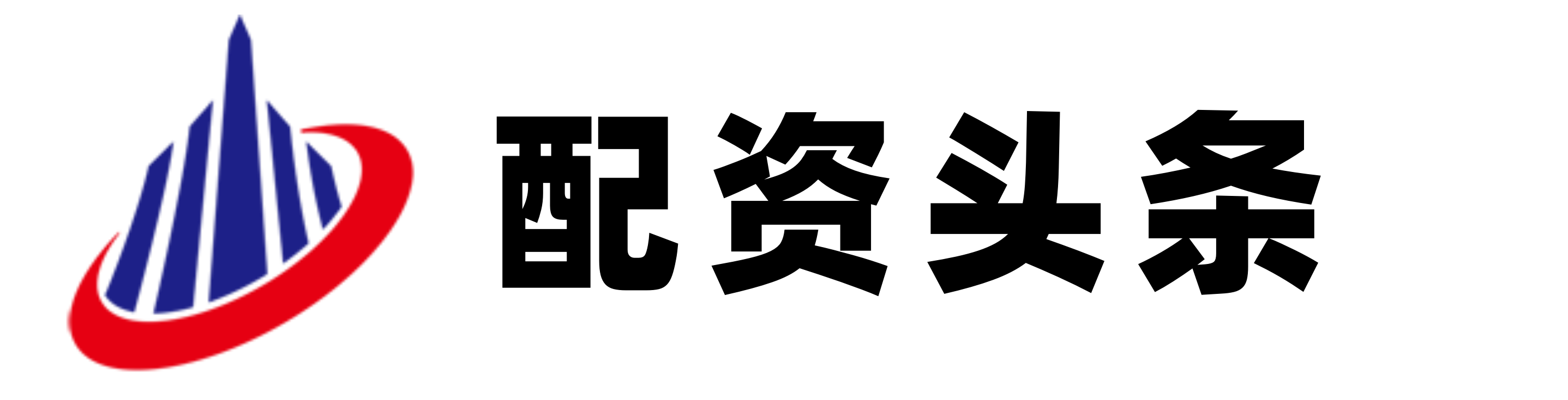 瀚信优配